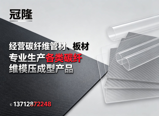 冠隆清远线上分站